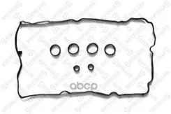 ��������� ��������� ������ Citroen C BMW 1 116 i 1115/ BMW 1 118 i 1115/ Peugeot 508 I 1.6 VTi 1018/ Peugeot 508 SW I 1.6 VTi 1018/ Peugeot 308 I 1.4...
