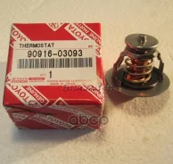 ��������� 1-2JZ#, 1-2NZFE Toyota ���. 9091603093 9091603093 ����