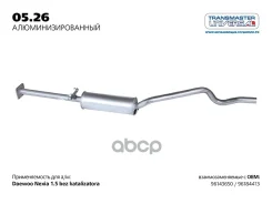 ��������� Daewoo Nexia Transmaster Universal ���. 0526AL 0526AL ����