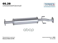 ��������� Transmaster Universal ���. 0528AL 0528AL ����