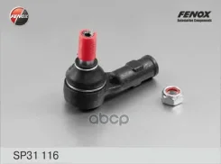 ���������� ������� | ����� ��� | Audi A3 96-/ Skoda Octavia 96-/ VW Golf IV 97-05, New Beetle 98- (L=75 ��) Fenox ���. SP31116 Fenox SP31116 ����