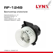 ���������� ��������� Citroen C4 I 04, Peugeot 307 00 LYNXauto ���. RF1249 RF1249 ����