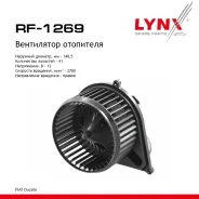���������� ��������� FIAT Ducato 98 LYNXauto ���. RF1269 LYNXauto RF1269 ����
