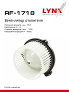 ���������� ��������� Toyota Corolla(E120) 01 LYNXauto ���. RF1718 RF1718 ����