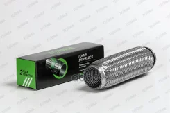 ����� 55/250 (AISI 304 with interlock) ����������� �� �������, �������� ������ ���������� WireMesh, 2-� ������� �������, ���������� ����� ����� �����...