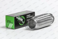 ����� 64/200 (AISI 304 with interlock) ����������� �� �������, �������� ������ ���������� WireMesh, 2-� ������� �������, ���������� ����� ����� �����...