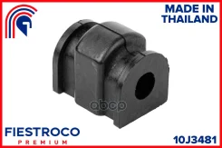 ������ ������������� | ����� ����/��� | Mazda Demio 05.07-09.14 DE3AS Eng: 1.3L ZJ-VE, Mazda Mazda 2 06.07-01.14 AEDM05 Eng: 1.3L ZJ-VE Fiestroco ���....