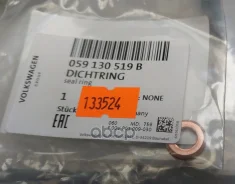 ������ �������������� ��������� �������� VAG ���. 059130519B 059130519B ����