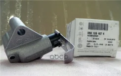 ���������� ���� ��� VAG ���. 06K109467K 06K109467K ����