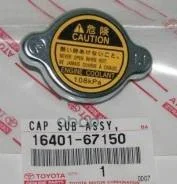 ������ ��������� Toyota 1KZTE, HZ, HDT,2UZFE 96- Toyota ���. 1640167150 1640167150 ����
