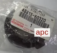 ������ ������������� | ����� | GX460 2010- Toyota ���. 4881560320 4881560320 ����
