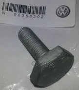 ���� ��������� �������� ������������������ ���� VAG ���. N90256202 N90256202 ����