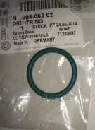 ������ �������������� VAG ���. N90806302 N90806302 ����