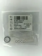 ������ �������������� VAG ���. N90783401 N90783401 ����