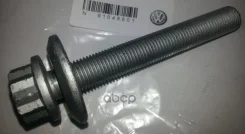 ���� ��������� ����� ����������� ���� AUDI, SEAT, Skoda, VW (M14x1,5x100) VAG ���. N91048601 N91048601 ����