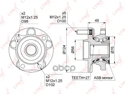������� ������ | ����� ����/��� | Subaru Forester (SG, SH) 08- / Impreza (GR, GH) 08- / Legacy (BM, BR) 09- [+ABS] LYNXauto ���. WH1169 WH1169 ����