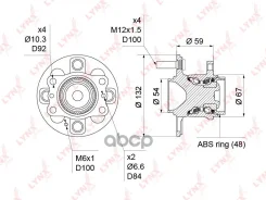 ������� ������ | ��� ����/��� | Hyundai Solaris 10- / Kia Rio (UB) 11- LYNXauto ���. WH1235 WH1235 ����