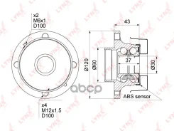������� ������ | ��� ����/��� | Opel Corsa D/E 06- / Adam 12- [+ABS] LYNXauto ���. WH1300 LYNXauto WH1300 ����