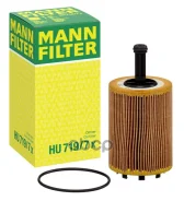 ������ �������� (�������) VW Bora, Golf IV, Sharan, Polo 1.9TDI-2.3 VR5 98- MANN-Filter ���. HU7197X HU7197X ����