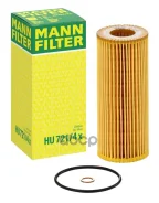 ������ �������� (�������) BMW E46 (3), E60 (5), E65 (7), X3, X5 3.0D MANN-Filter ���. HU7214X MANN-Filter HU7214X ����