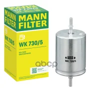 ������ ��������� FORD Mondeo 2.0 16V CJBB 11/2000- MANN-Filter ���. WK7305 WK7305 ����