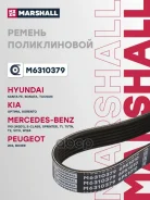 ������ ������������ Citroen Jumper 94-, Hyundai Santa 15-, Sonata 14-, Tucson 19-, Kia Optima 15-, Sorento 15-, Peugeot 206 98-, Boxer 94-, Renault Es...