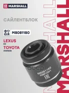 ����������� Lexus Rx (_U3_) 300 (Mcu35_) 03-, Toyota Avensis (_T22_) 97-, Toyota Camry (_V2_) 97-, Toyota Celica Convertible (_T20_) 93-, Toyota Corol...