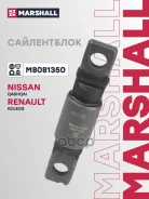 ����������� Nissan Qashqai 06- X-Trail 07- Renault Koleos 08- Marshall ���. M8081350 M8081350 ����