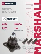 ����� ������� | ����� | Audi A3 (8L1) 96-, Seat Leon 99-, Seat Toledo II 98-, Skoda Octavia I 96-, VW Bora 98-, VW Golf IV 97-, VW New Beetle 98- Mars...