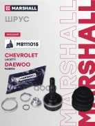 ���� ������� (� ABS) Chevrolet Lacetti (J200) 03-, Daewoo Nubira (KLAN) 03- Marshall ���. M8111015 Marshall M8111015 ����