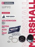 ���� ���������� Audi 80/90 (B2-B4) 78-, Seat Ibiza II-V 93-, Skoda Fabia (6Y) 99-, VW Golf I-IV 75-, VW Passat (B2, B3) 81-, VW Polo/Polo Classic 95...