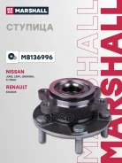 ������� ������ JUKE, JUKE YF15 2010-2019, LEAF ZE0 2010-2017, Qashqai J10 2006-2013, X-Trail T31 2007-2015, Koleos I 2008-2016 Marshall ���. M8136996...