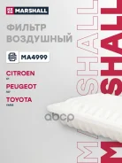 ������ ��������� C1, Yaris XP90 2005-2010, Yaris XP10 1999-2005, Yaris Verso, Yaris Verso XP20 1999-2006 Marshall ���. MA4999 Marshall MA4999 ����