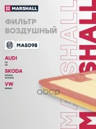 ������ ��������� Audi A3 (8P) 16-, Audi Q3 (8U) 13-, Skoda Kodiaq (NS) 17-, Skoda Octavia III (5E) 13-, VW Passat (3G) 14- Marshall ���. MA5098 MA5098...