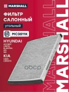 ������ �������� �������� Accent III MC 2005-2012, Elantra IV HD 2006-2011 Marshall ���. MC3511K Marshall MC3511K ����