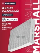 ������ �������� �������� Nissan X-Trail: III (T32) 13-/ Renault Koleos: II 16- Marshall ���. MC3708K MC3708K ����