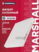 ������ �������� GS IV 350/300H L10 2012-2018, Primera III P12 2002-2008, Almera N16 2000-2006, Crown S210 2012-2018 Marshall ���. MC6054 Marshall MC60...