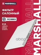 ������ �������� KIA Carnival 06- Cerato 03- Mohave 08- Sorento 09- Marshall ���. MC8883 MC8883 ����