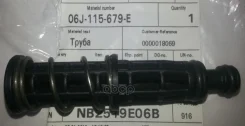 ������ �������� ������� VAG ���. 06J115679E 06J115679E ����