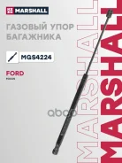 ����������� ������ ��������� Ford Focus I 98- Marshall ���. MGS4224 MGS4224 ����