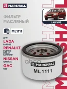 ������ �������� Nissan Almera (G15, N16) 02-, Nissan Note (E11) 06-, Nissan Primera III (P12) 03-, Renault Duster I 10-, Renault Megane I-III 96- Mars...