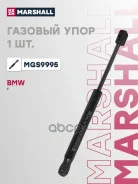 ����������� ������ ��������� Alpina B7: F01/F02 10-/ BMW 7: V (F01/F02/F04) 08- Marshall ���. MGS9995 MGS9995 ����