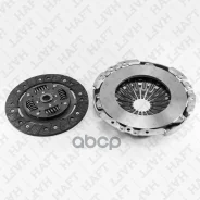 ���/�� ��������� [240 mm] [��� ���. ] OPEL Movano/Vivaro 00-Renault Espace/Laguna/Master/Trafic 00- HAFT ���. KH0178 KH0178 ����