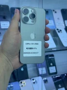 Apple iPhone 15 Pro. �/�, 256 �� ����
