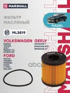 ������ �������� Berlingo, C2, C3, C4 Aircross 2012-2017, C4 B7 2011-, C4 Picasso UD 2006-2014, C4 LC / LA 2004-2011, C5, C-Crosser, Jumper 244 2002-20...