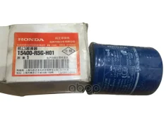������ �������� Honda ���. 15400R5GH01 15400R5GH01 ����
