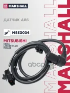 ������ ABS | ����� ��� | Mitsubishi Cedia 06-, Mitsubishi Lancer VI-VIII 95-, Mitsubishi Mirage 95- (MSE0034) Marshall ���. MSE0034 MSE0034 ����
