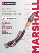 ������ ��������� (������-����) Nissan Qashqai 13- Renault Duster 10- Kaptur 16- Megane 08- Marshall ���. MSE2013 MSE2013 ����