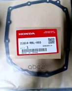 ��������� ��� ������� ���� 21814R9L003 Honda ���. 21814R9L003 Honda 21814R9L003 ����