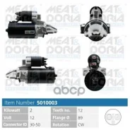 ������� 12V 2KW Citroen Jumper, Ford Transit (FM) 2.2/2.4 D MEAT Doria ���. 5010003 MEAT Doria 5010003 ����